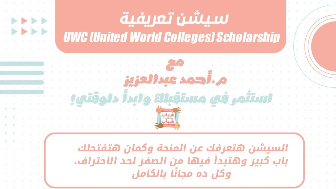تجربة طالب